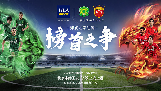 竞争中重启 竞争中重启